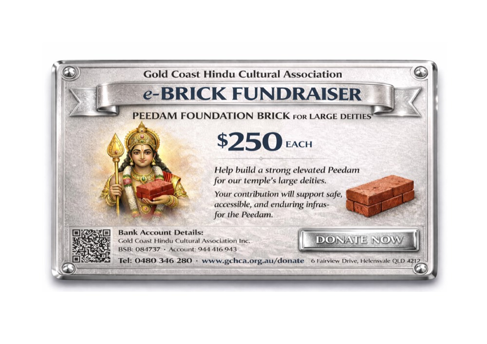 Peedam Foundation Brick — Large Deities — $250