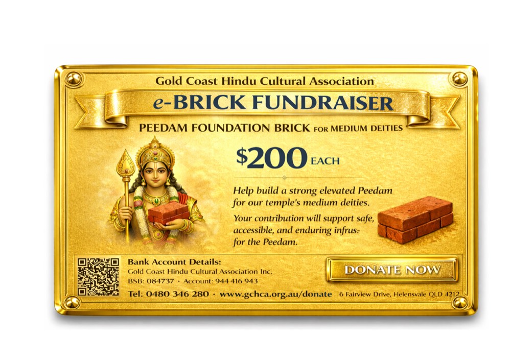 Peedam Foundation Brick — Medium Deities — $200
