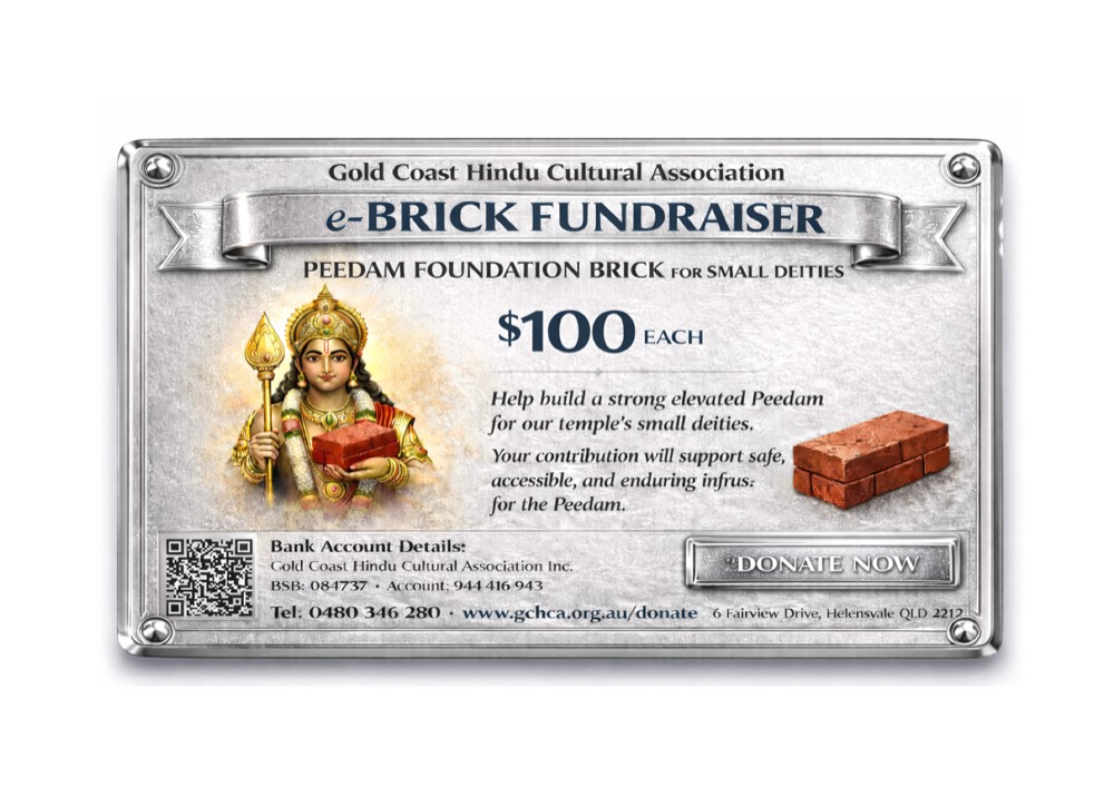 Peedam Foundation Brick — $100