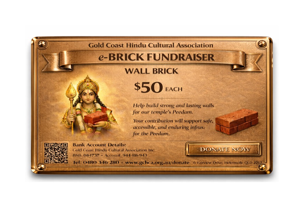 Wall Brick — $50