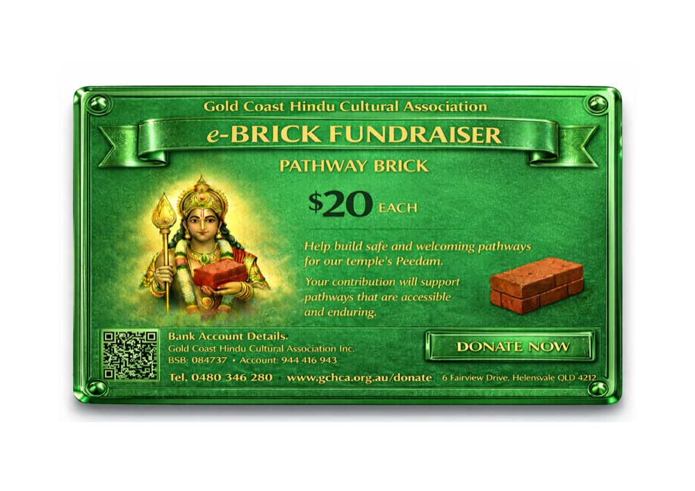 Pathway Brick — $20